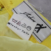 社交ダンス 衣装 スタンダード スカート レッスンウェア レディース Fashionα ファッション アルファ 無地 フリル 練習着 シンプル 鮮やかイエロー 光沢感 滑らか 68.5cm ウエスト29cm 伸縮性 ポリエステル レーヨン