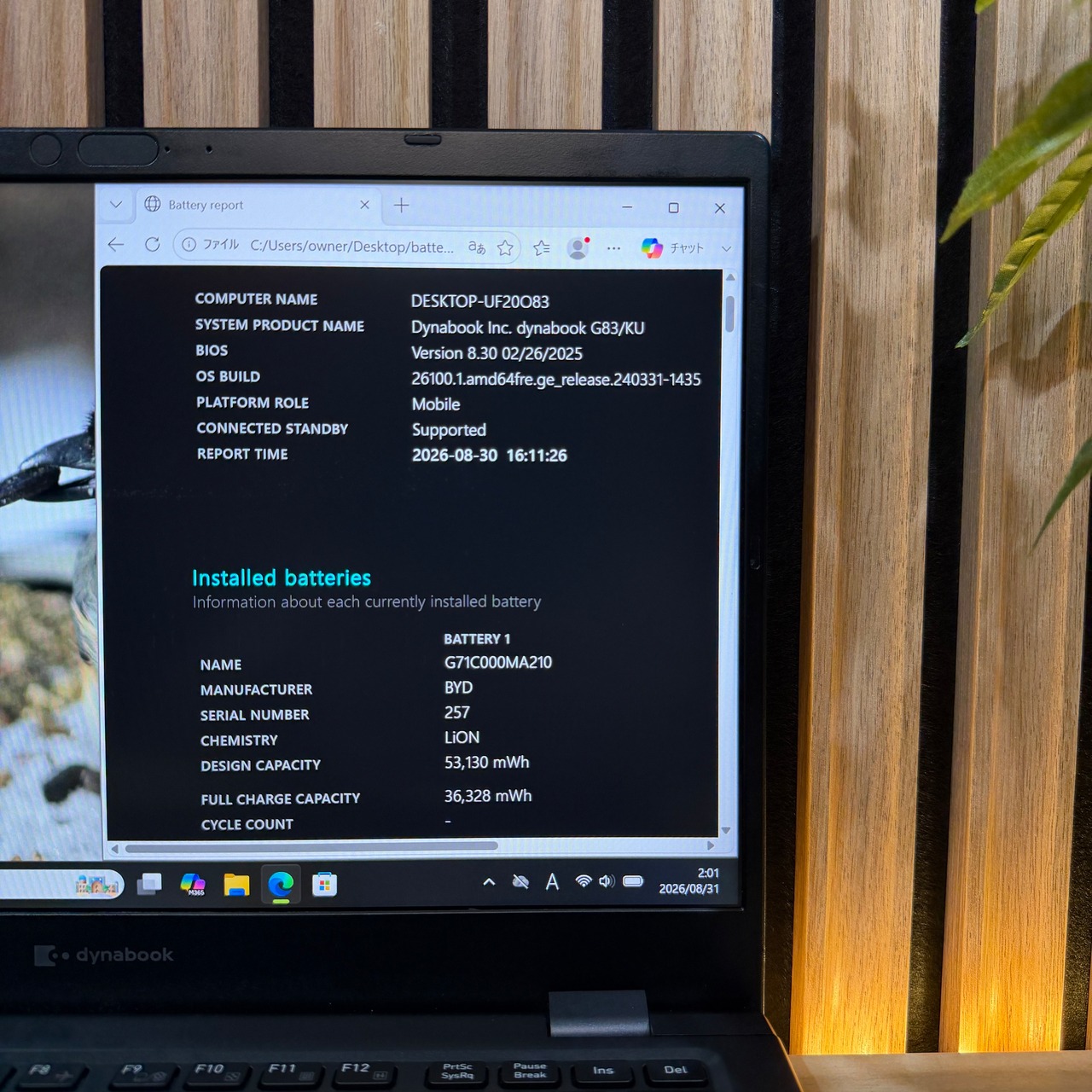 ☘LTE 最高峰i7‼️2023年発売☘dynabook G83/KU☘️第12世代☘メモリ16GB☘️SSD512GB☘️ノートパソコン