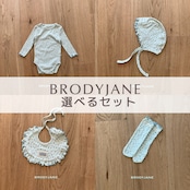 韓国子供服 / 26Autumn / 〖取寄〗Brodyjane / ピスタチオベビースーツ選べるセット※レギンスなし