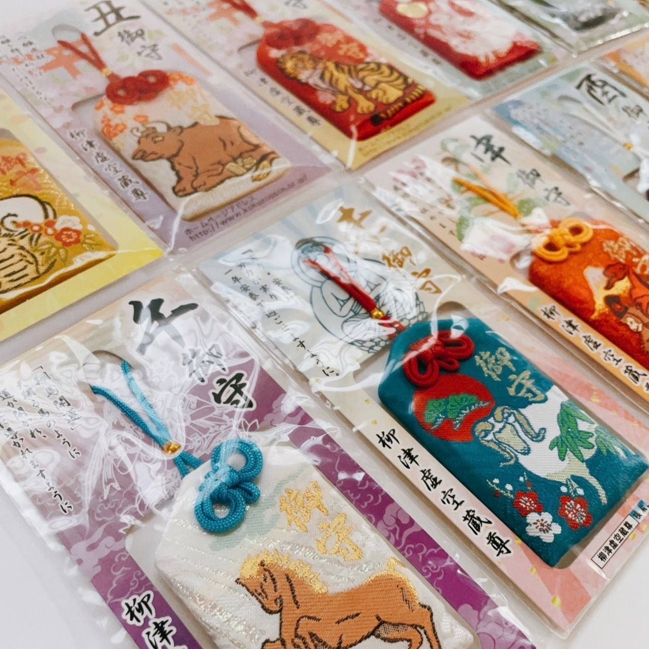 御守り パワースポット 干支 十二支 子（ねずみ） 丑（うし） 寅（とら