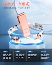 256GB USBメモリ [アプリ不要 アルバム直接保存]４in1 Phone/Android/PC対応 phone から 直接 usb に 写真 を 移す/バックアップ可能 スマホデータ保存 外付けメモリ Type-C搭載 大容量外付けストレージ フラッシュメモリスマホ容量不足解消 高速 データバックアップ転送対応  (ピンク, アプリ不要256GB)