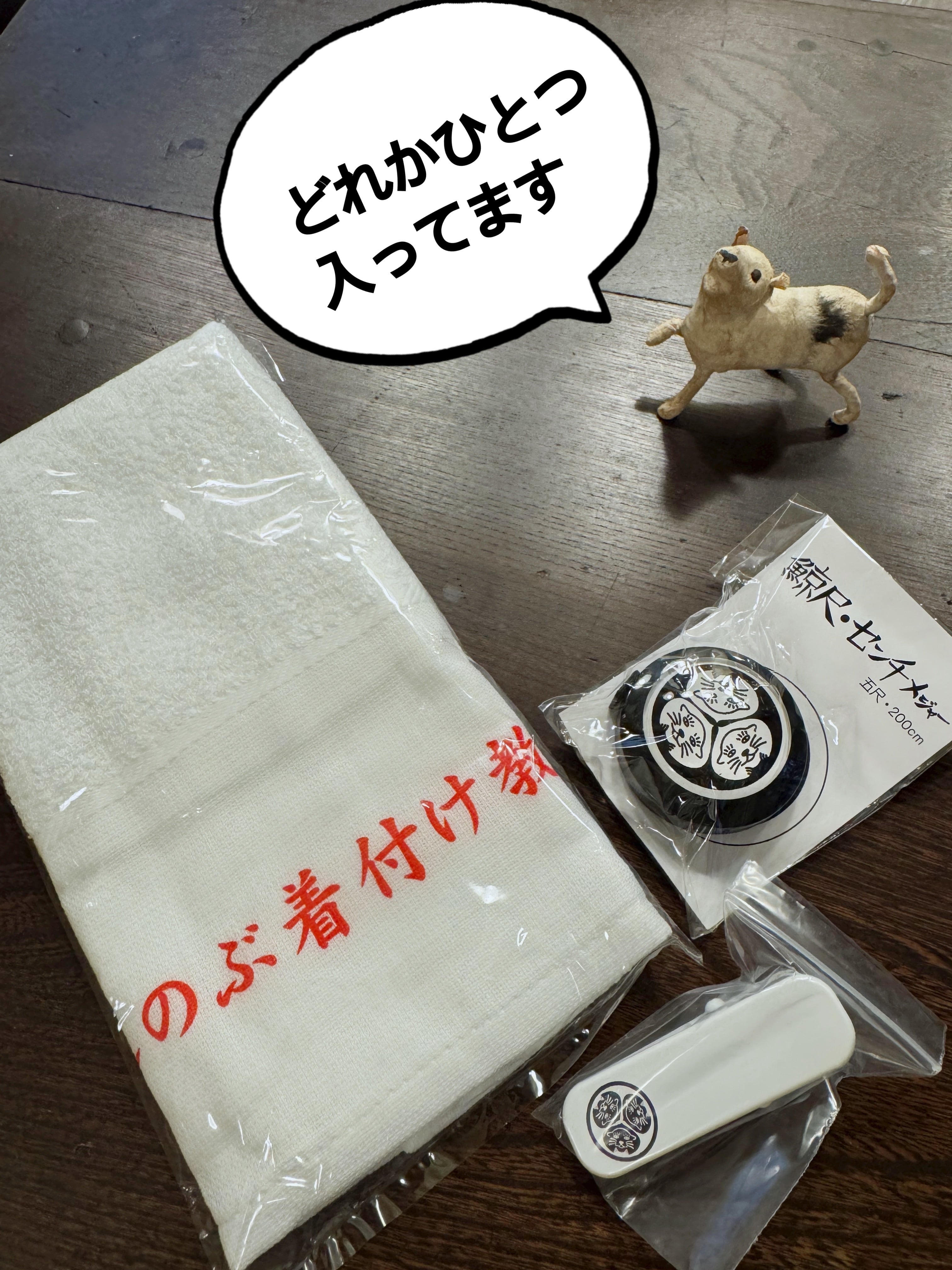 LLサイズ 【本麻楊柳 肌襦袢+ステテコ セット】ベージュ】 | みずのの店