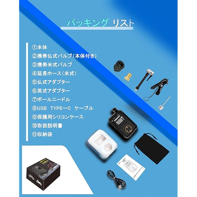 MIHAROTHミハロス 自転車 空気入れ 電動空気入れ ロードバイク．MTB