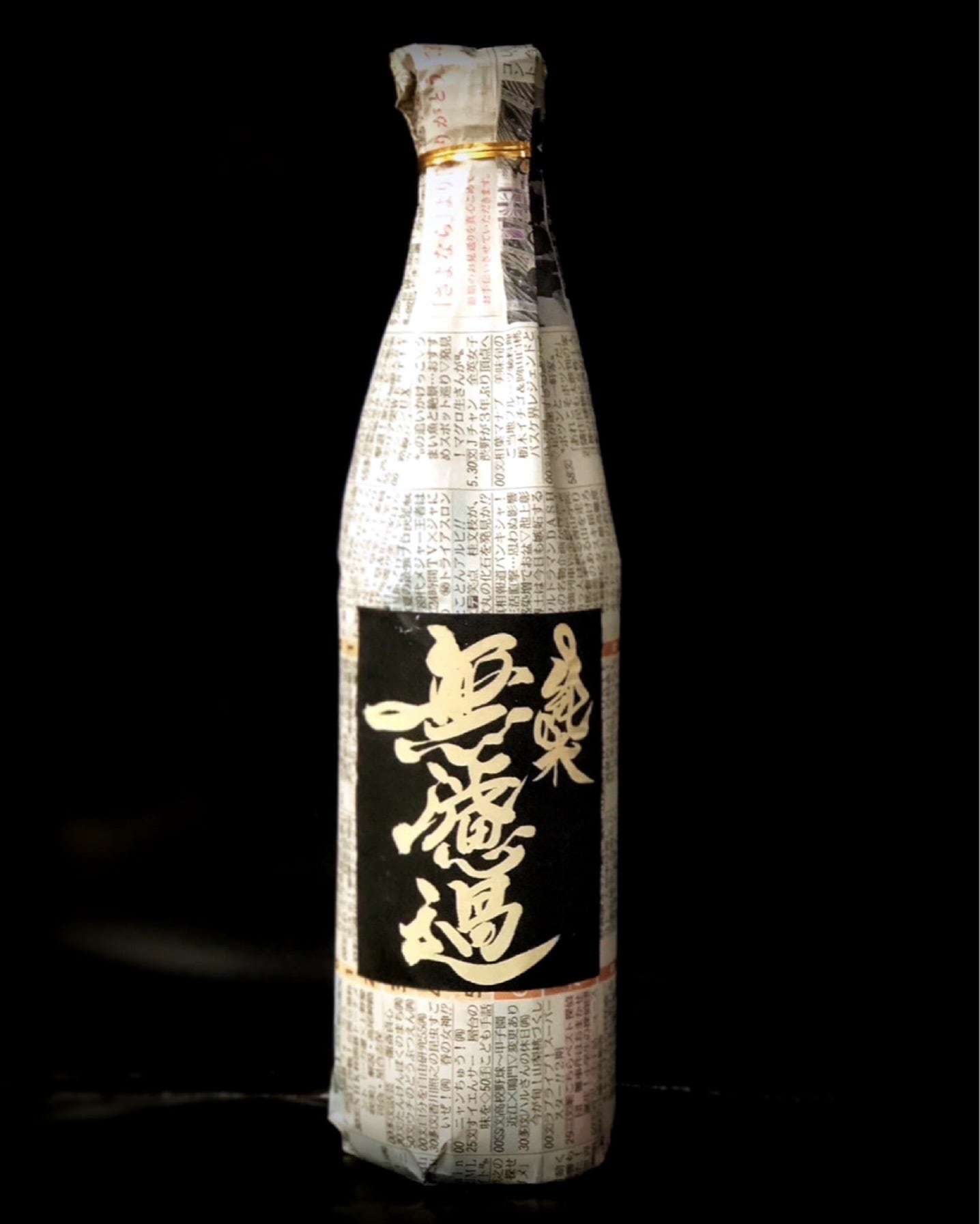 限定】酒道楽 純米無濾過 720ml | 酒道楽工藤