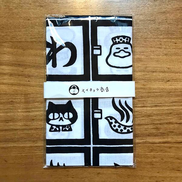 ロッカー手ぬぐい（猫・ロッカー・あひる・温泉マーク）  スイキョウ商店