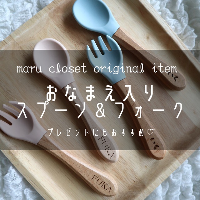 【Original】[❷本セット]ネームキッズハンガー (送料込)