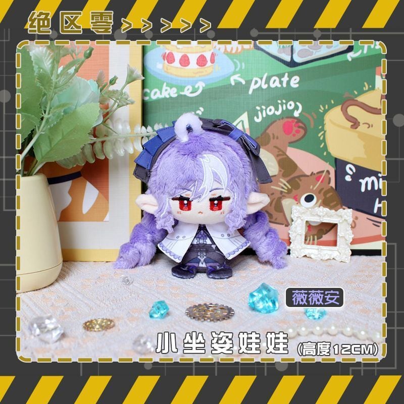 ゼンレスゾーンゼロ ZZZ ぬいぐるみ マスコット ヒューゴ バーニス
