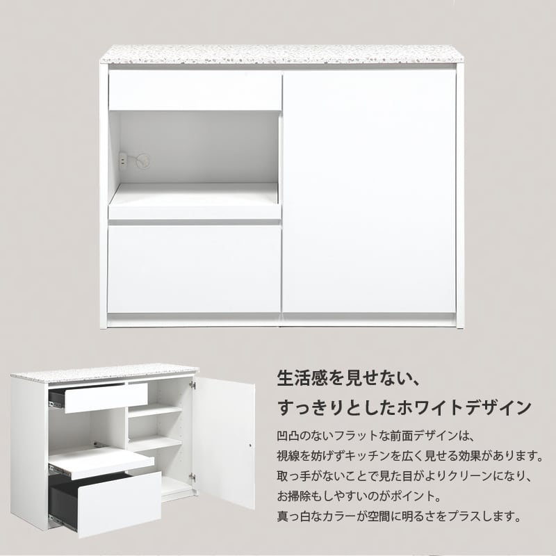 キッチンカウンター 120cm 完成品 日本製 国産 引き出し キッチン収納