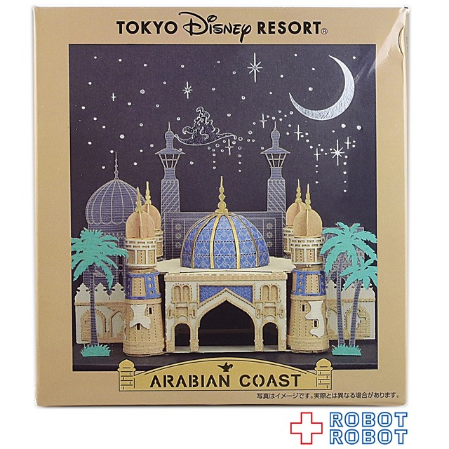 Tdr 東京ディズニーリゾート ペーパーナノ アラビアンコースト Robotrobot Tdr 東京ディズニーリゾート ペーパーナノ アラビアンコースト Robotrobot