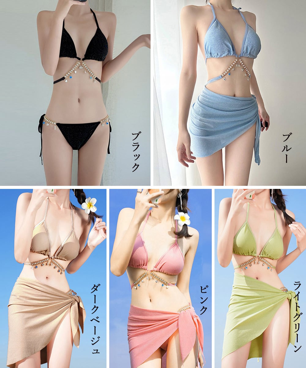 ビジュー付き リゾート水着 ビキニ セクシー 水着3点セット レディース