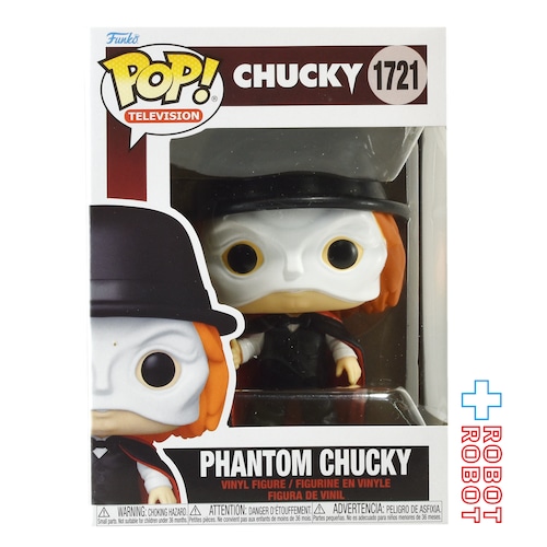 ファンコ POP! テレビジョン 1721 ファントム チャッキー ビニールフィギュア 箱入