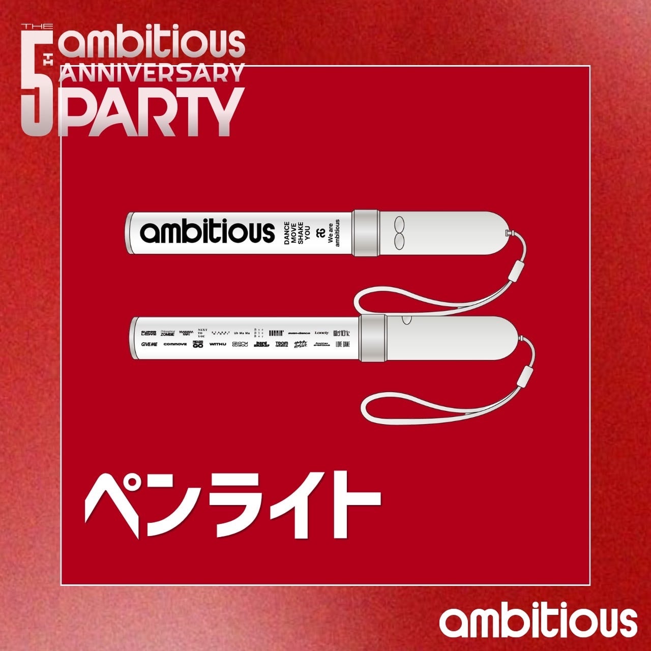 ambitious公式オンラインストア