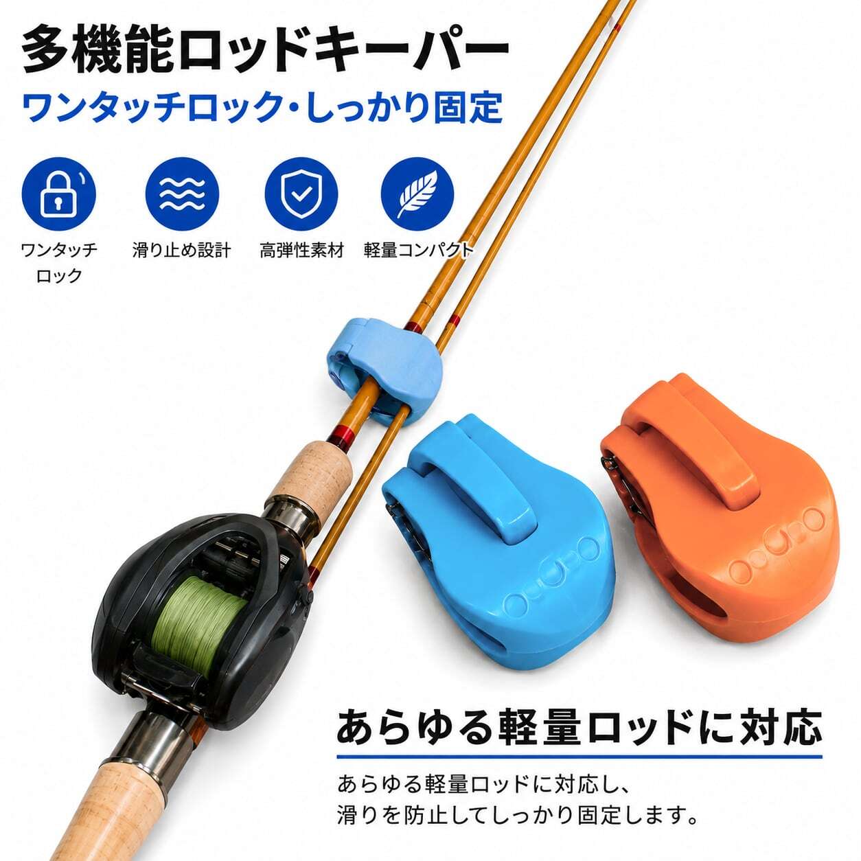 JY 914 . 【3個セット】多機能フィッシングロッドホルダー 3個セット