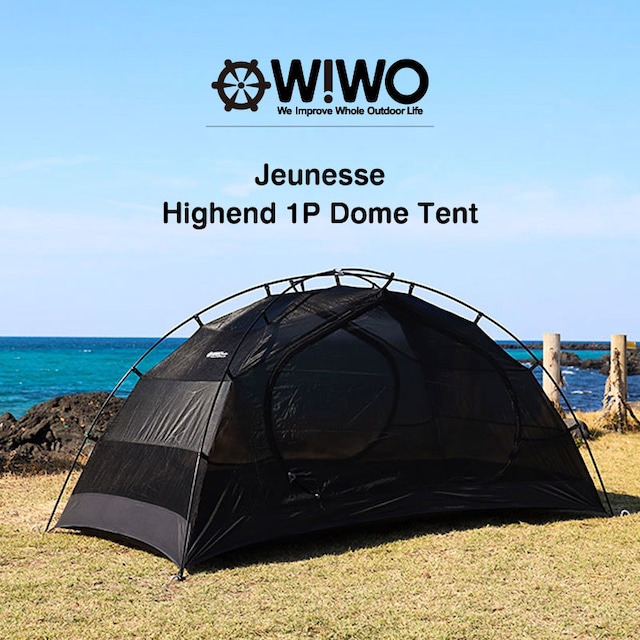 WIWO (ウィーオ）Jeunesse Highend 1P Dome Tent ジュネスハイエンド1Pドームテント <アウトドア>