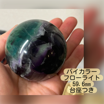 白稜の灯（はくりょうのひ）｜ヒマラヤ産水晶ポイント（140g／木製台座