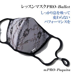 10枚入り★レッスンマスクPRO-Ballet【Paquita】パキータ☆速乾-抗菌-防臭-プライベートからあらゆるスポーツに (mPROPaquita10）)