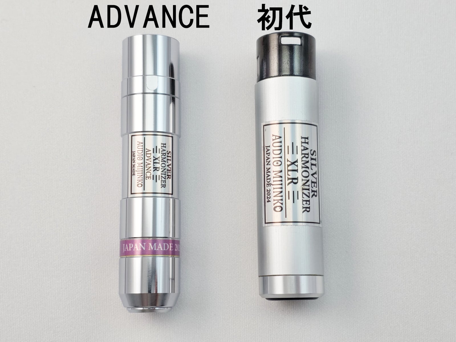 SILVER HARMONIZER XLR-F ADVANCE | オーディオみじんこ