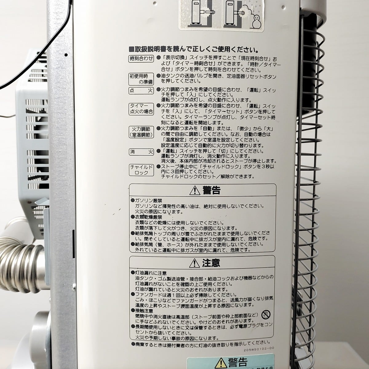 コロナ・石油ストーブ・ミニパル・FF-VY5512P・2012年製・No.230219-05