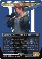 EN)(299)[ショーケース]【フラクチャー・Foil】 ダーク・レオと