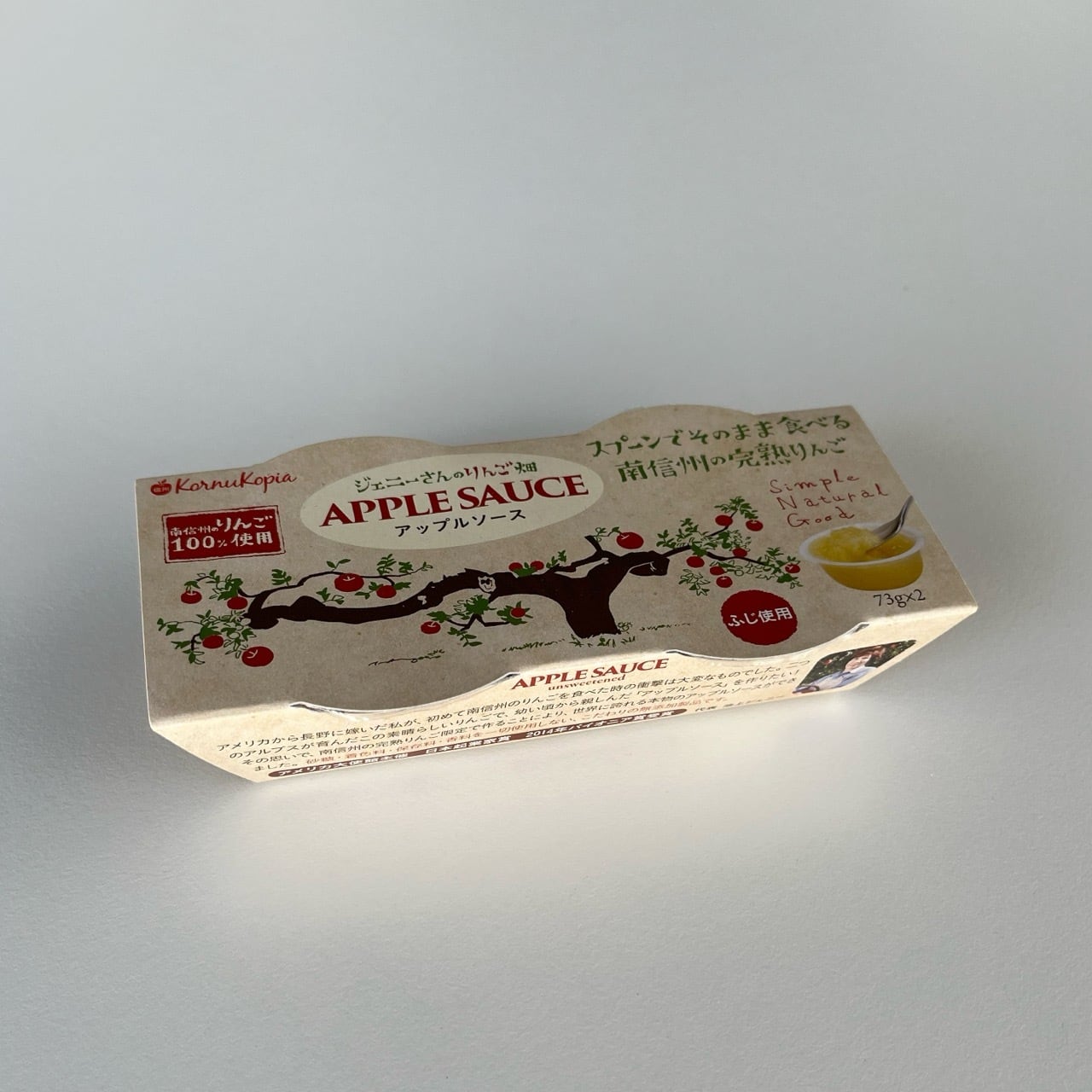 ジェニーさんのりんご畑 APPLE SAUCE アップルソース 73g×2個 | POMGE