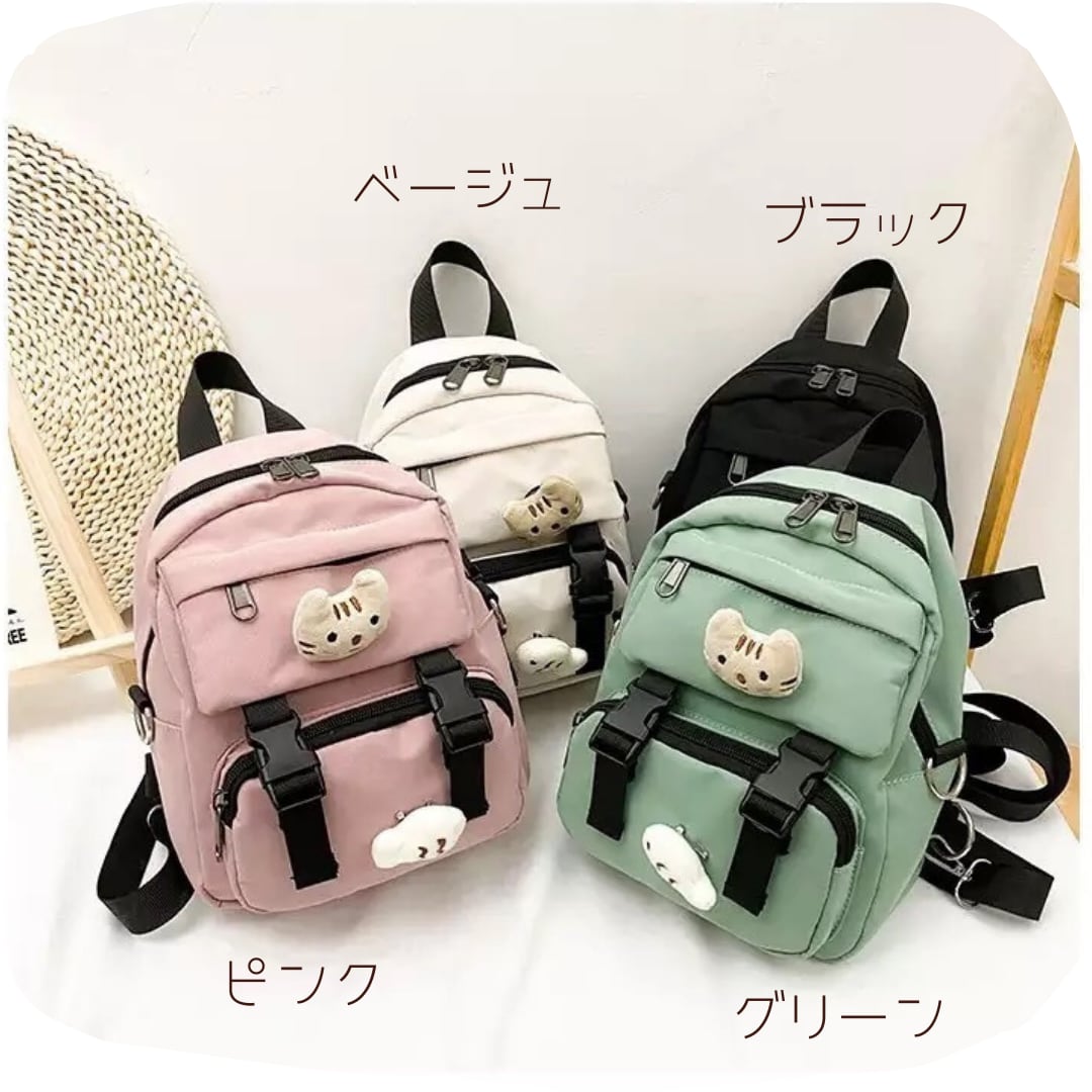 ミニサイズ 猫ちゃんリュック