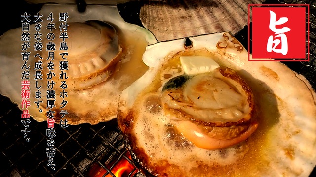 【今が旬‼️】北海道野付産の特大活ホタテ　3kg詰め（9〜12枚）