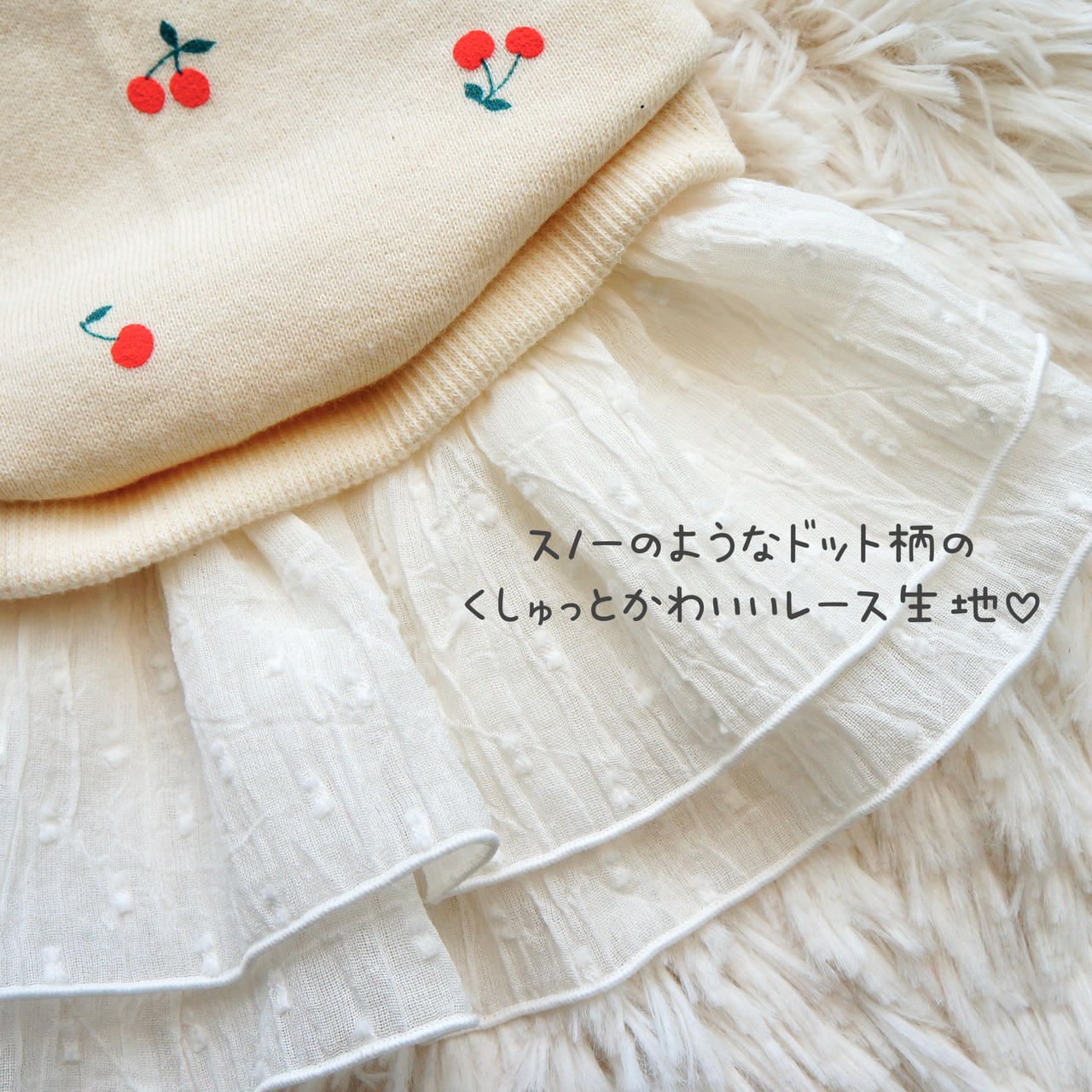 Cherry creamワンピース