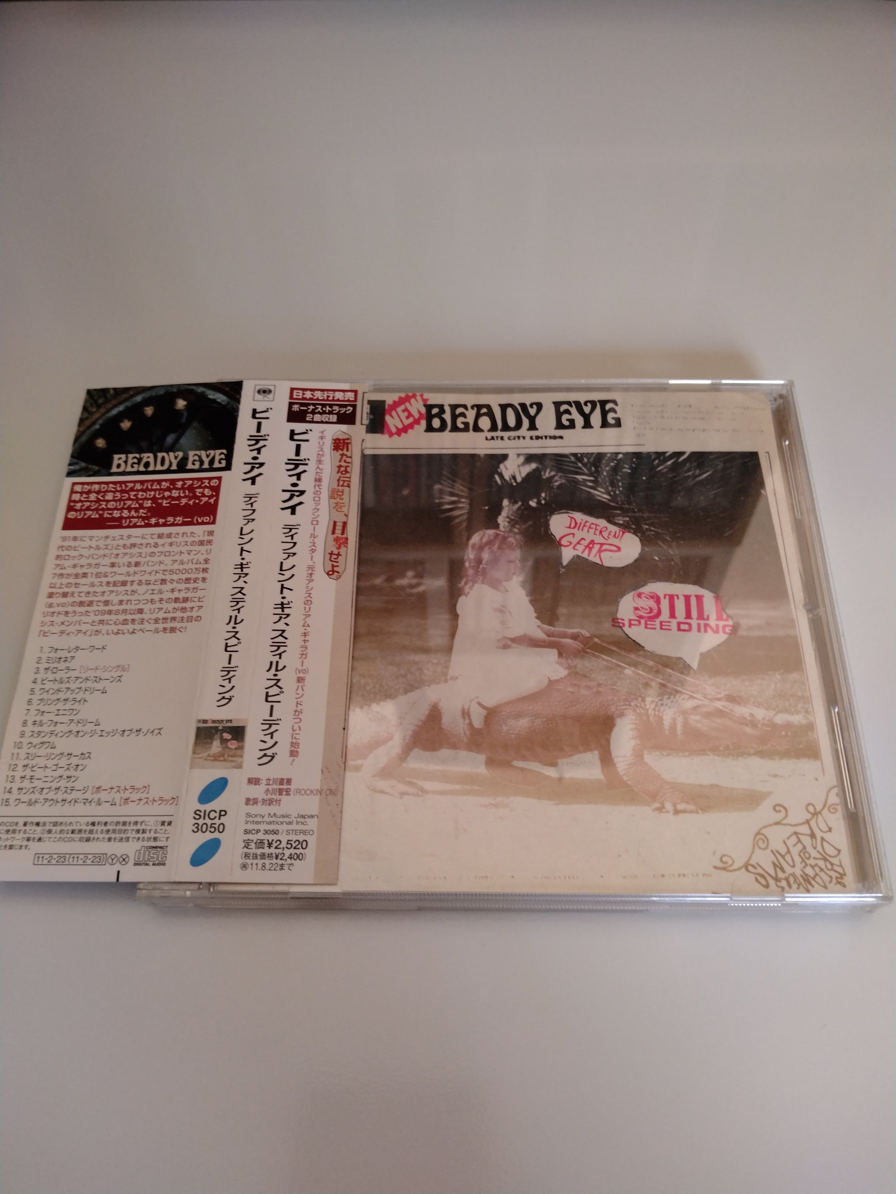BEADY EYE/Different Gear,STILL SPEEDING+2 | RECORD SHOP CONQUEST