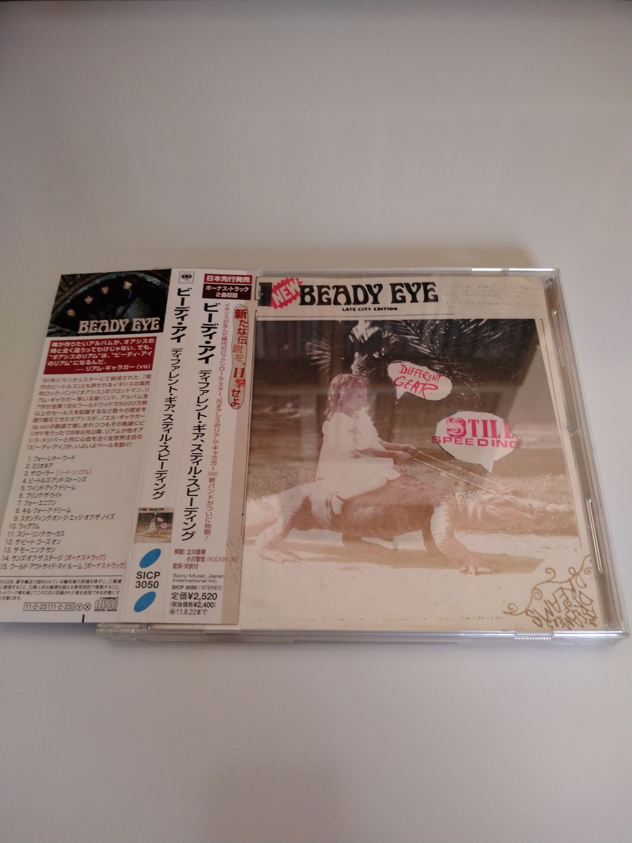 BEADY EYE/Different Gear,STILL SPEEDING+2 | RECORD SHOP CONQUEST 