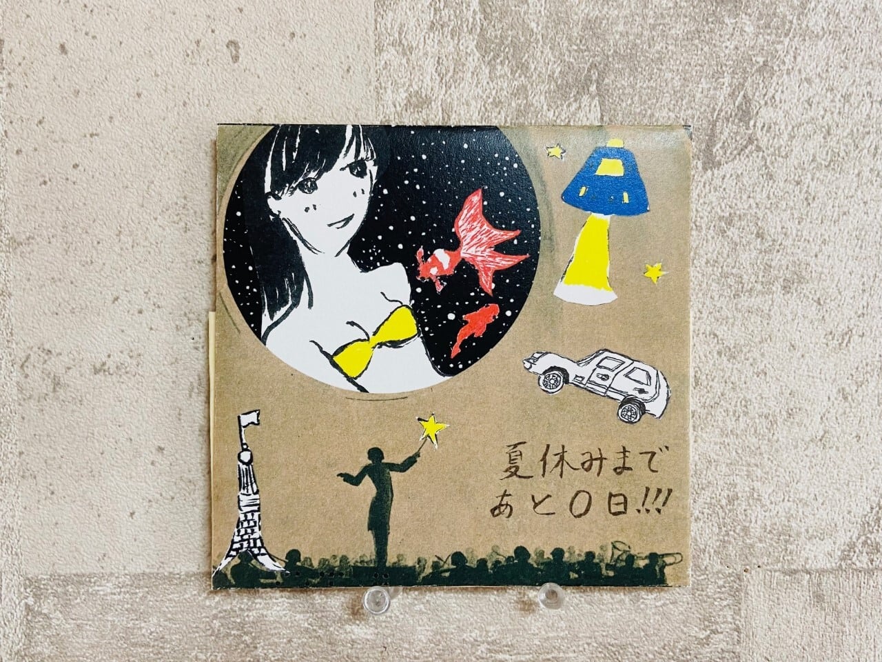 Sundae May Club / 桃源郷の夜ep | HOLIDAY! RECORDS DISTRO
