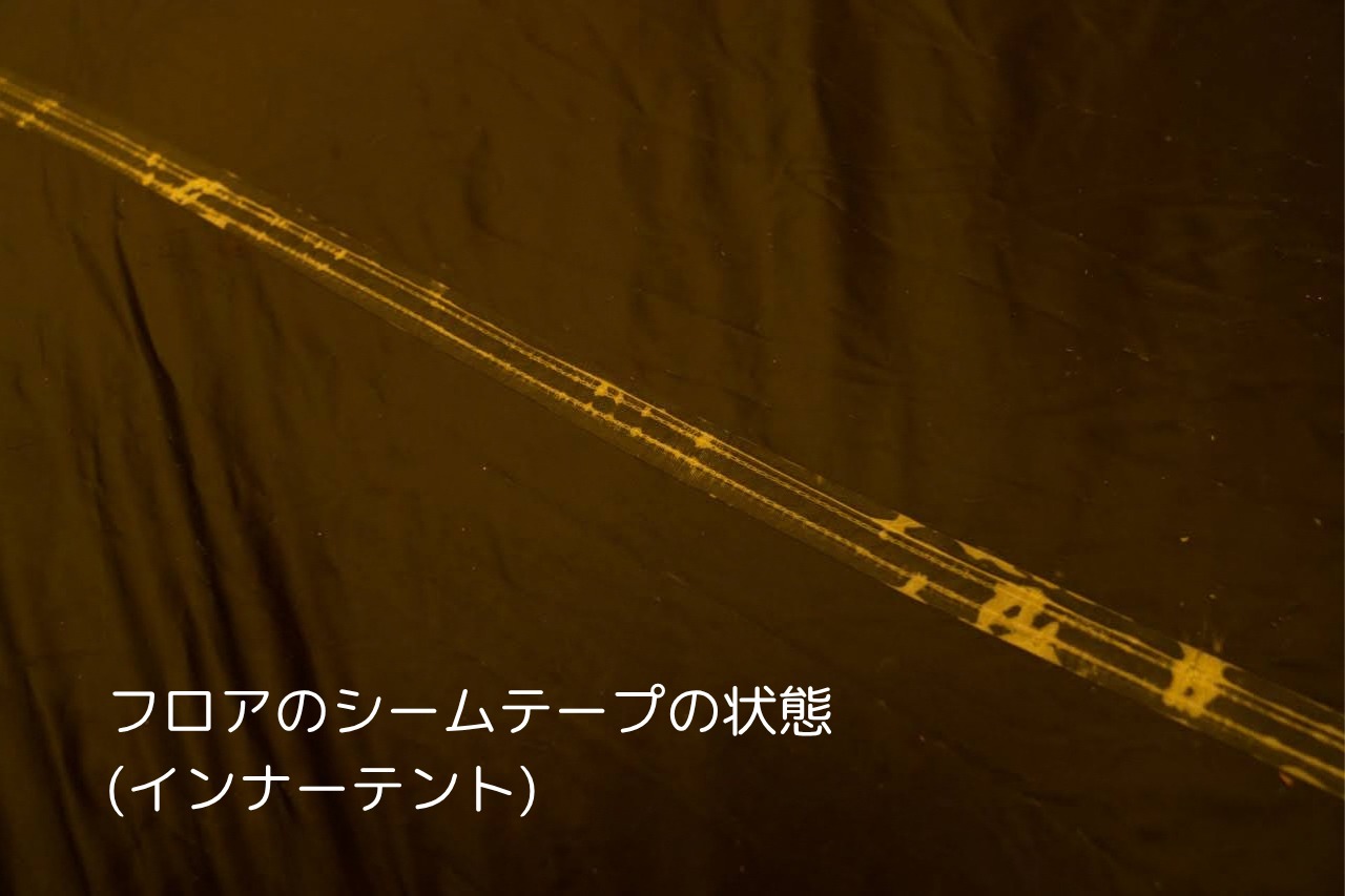 ビンテージテント The North Face Expedition guide