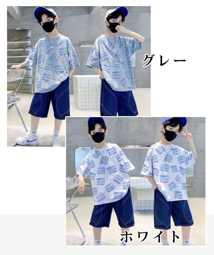 男の子 夏服 2点セット 半袖 Tシャツ スポーツ ハーフパンツ 上下