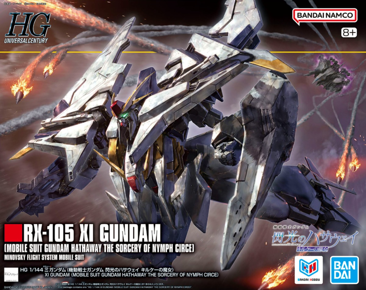 ま*ぼ様 HG 1/144 機動戦士ガンダム 閃光のハサウェイ キルケーの魔女 BANDAI HG 1/144 Ξガンダム (機動戦士ガンダム 閃光のハサウェイ
