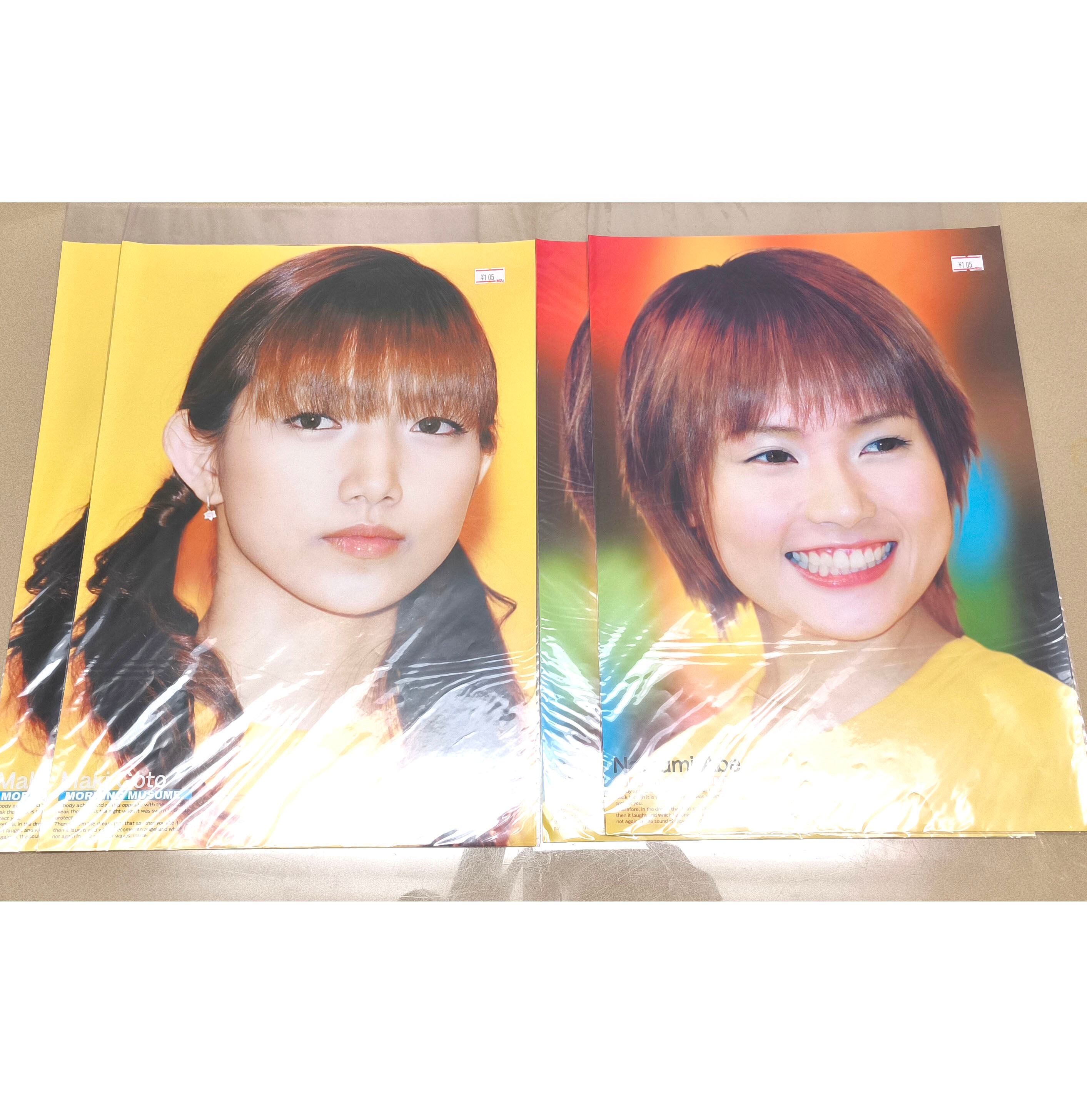 モーニング娘・ポスターまとめ売り・14種・24枚・平成アイドル