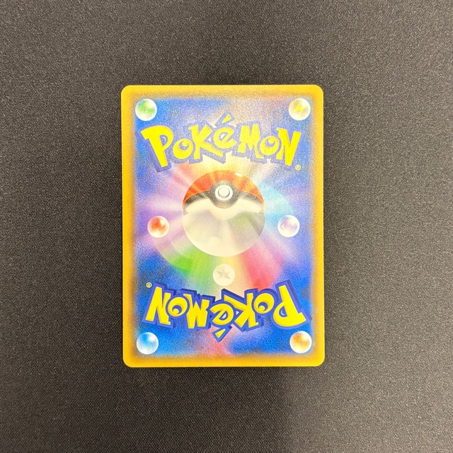 レッドのピカチュウ 270/SM-P
