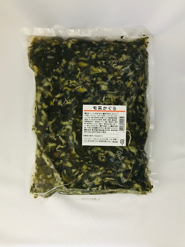 東洋園芸　旬菜かぐら漬　2kg［商品番号20006501］■重量：2ｋｇ■