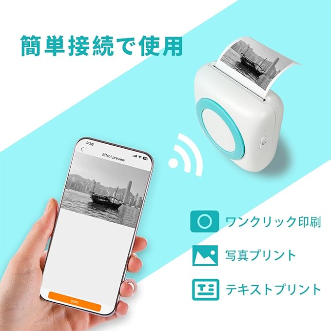 ポケットサーマルプリンター Bluetooth対応 フォトラベル メモ
