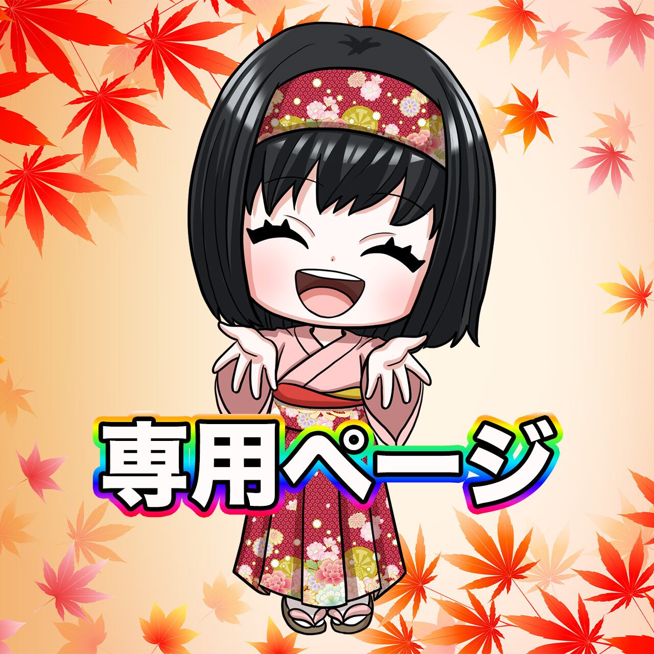 えりか様専用 えりか様専用 エリカ様専用 Erika様専用 ゲーム