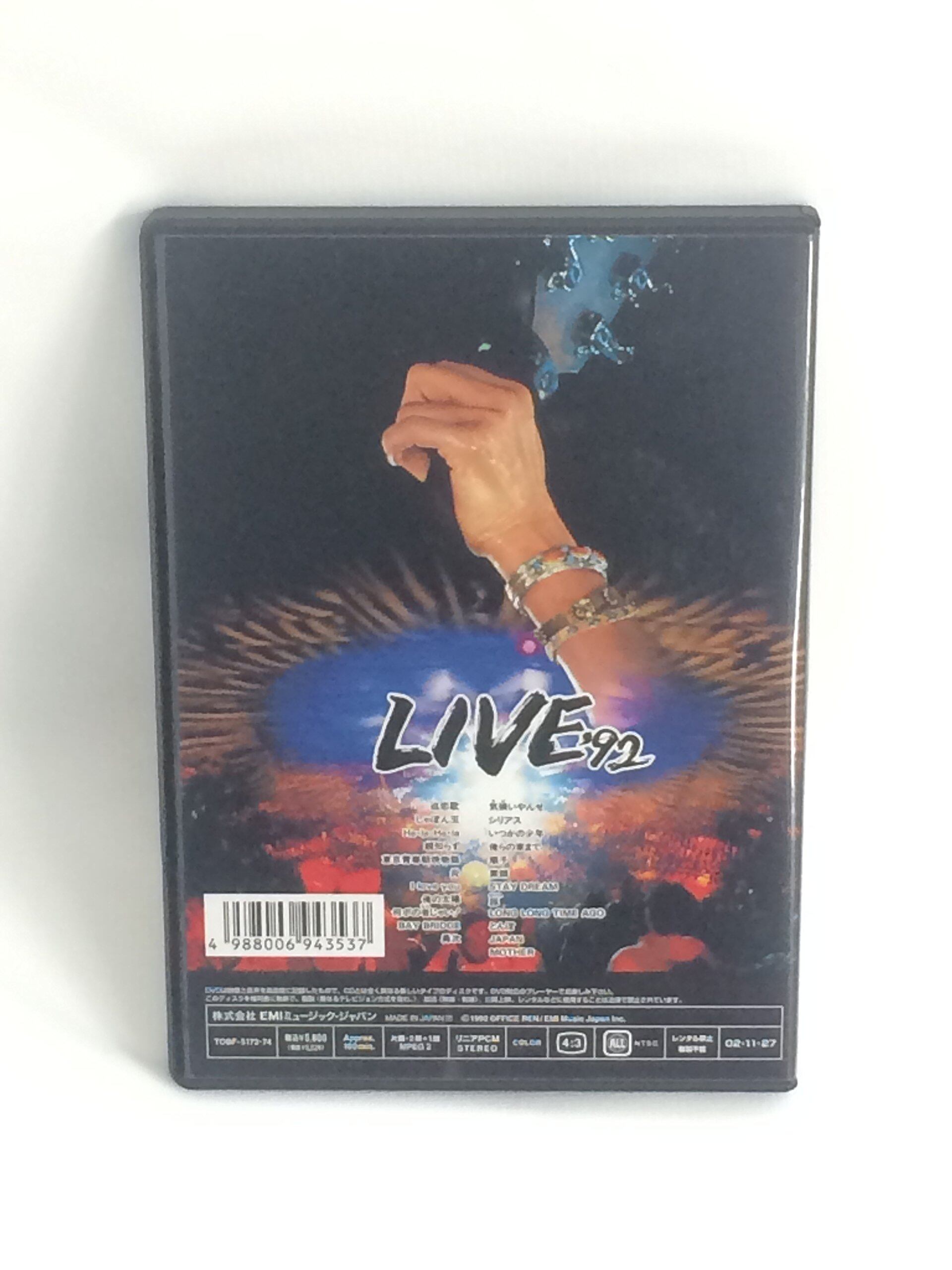 全シーズンDVD3巻セット(DVD2枚組み×3)Macrame Lifeスタートキット付き