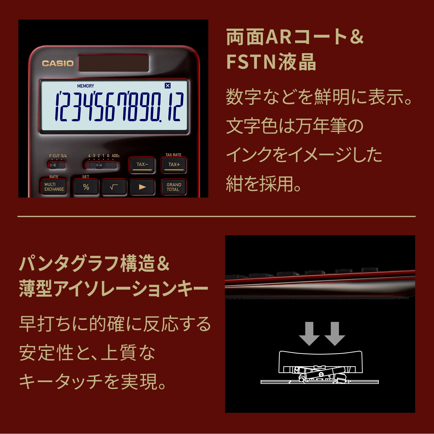 CASIO｜カシオ THE SPECIAL ONE S100X 漆Edition S100X-JC1-U | towan
