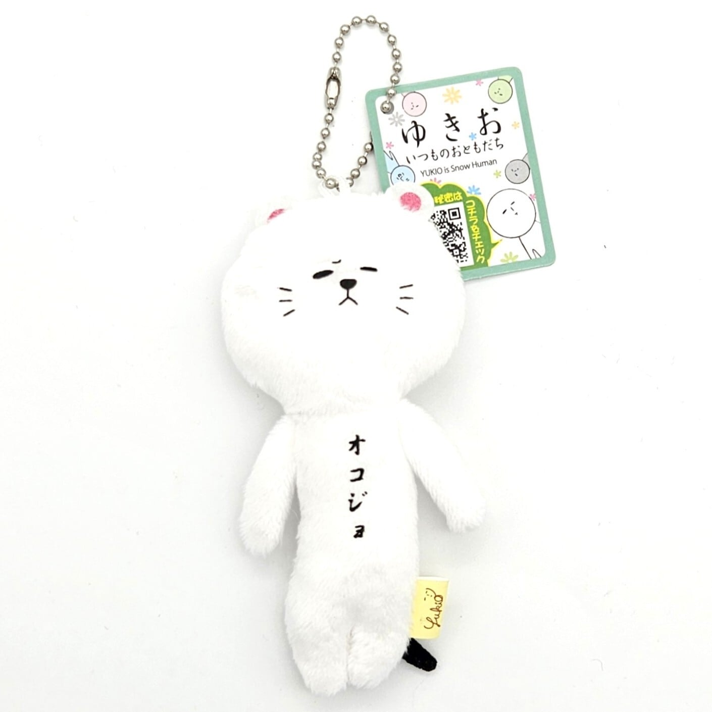 ゆきおのおともだち | 友禅工芸すずらん online shop