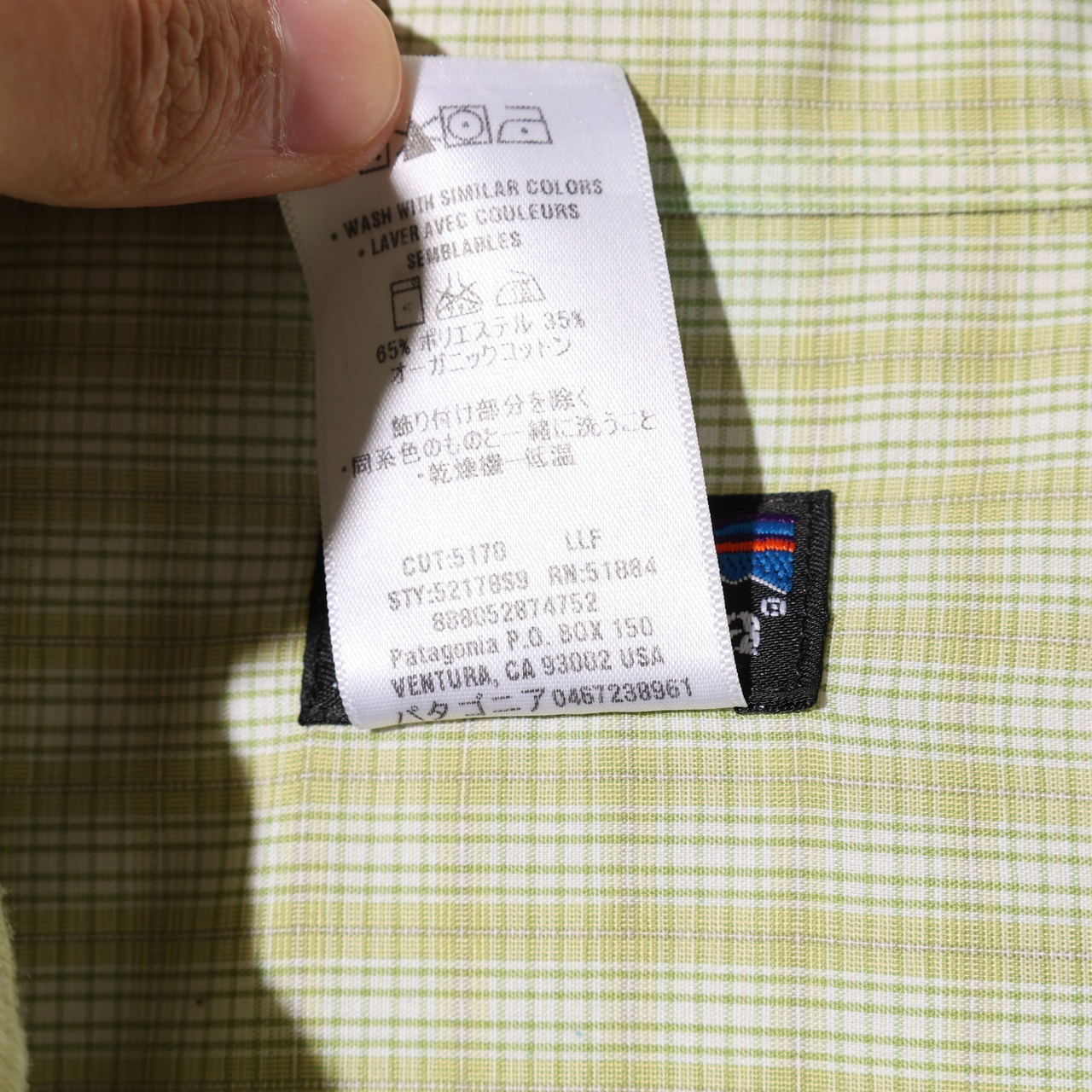 極美品 L 09年 L/S Island Hopper Shirt パタゴニア Patagonia アイランドホッパーシャツ 長袖