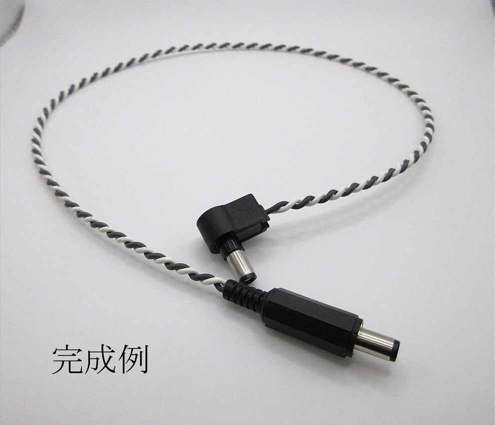 ギターエフェクター用 DCケーブル カスタマイズオーダー | HF GUITAR