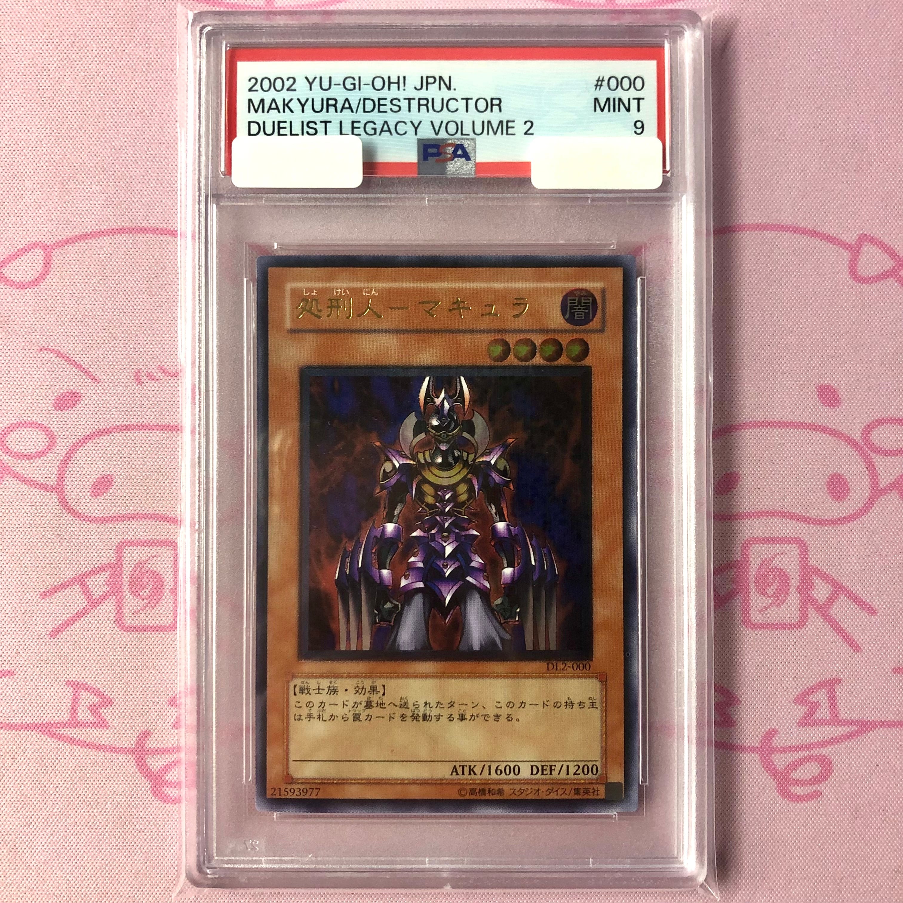 【Aランク】処刑人 ーマキュラ(PSA9 レリーフ