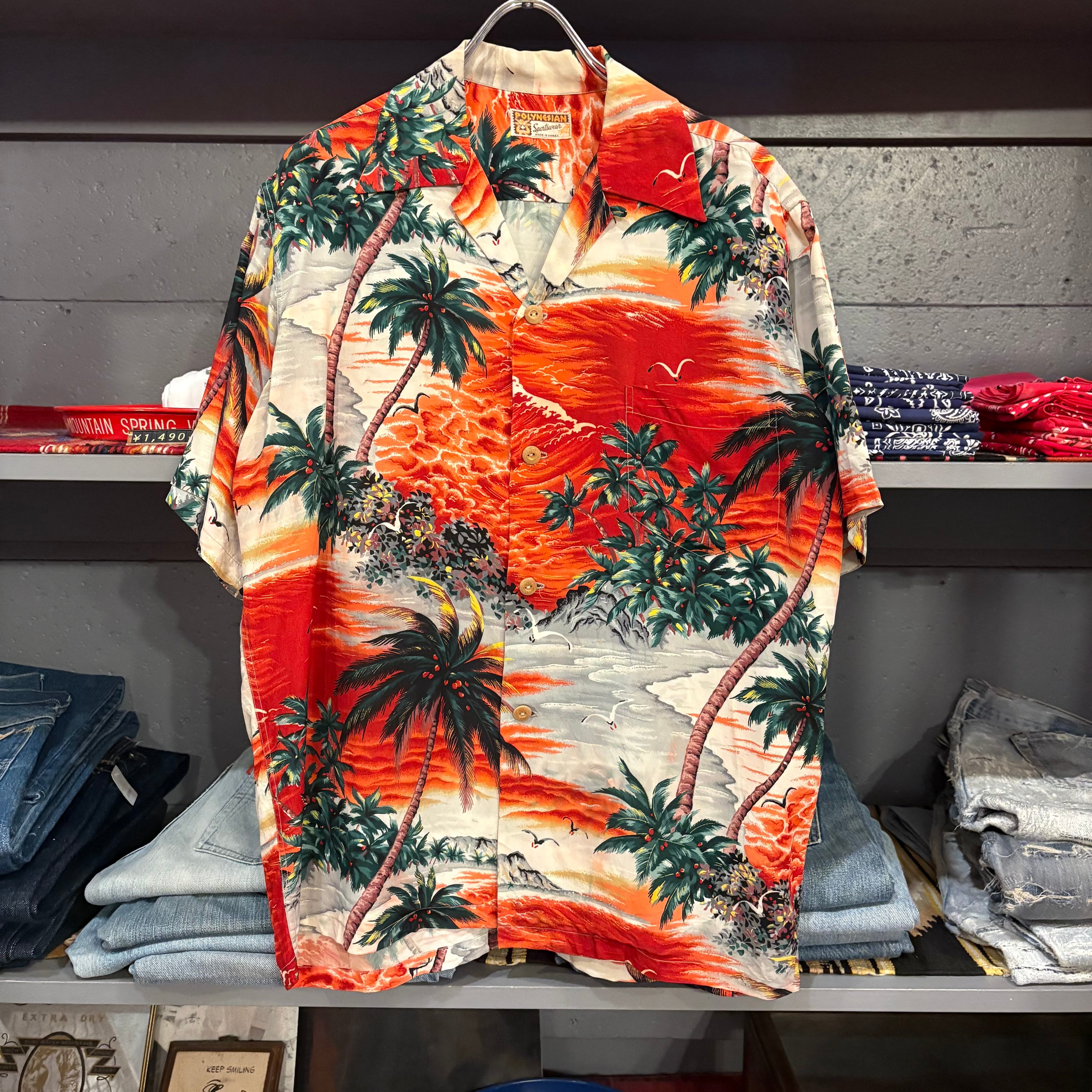 50s King Louie S/S Rayon Bowling Shirt | VOSTOK