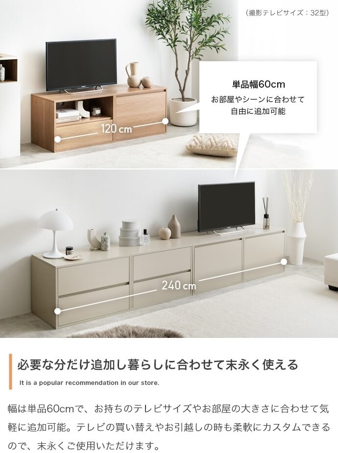 組み合わせ テレビ台 オープン＋引き出し 収納 家具 カスタム | FIGARO