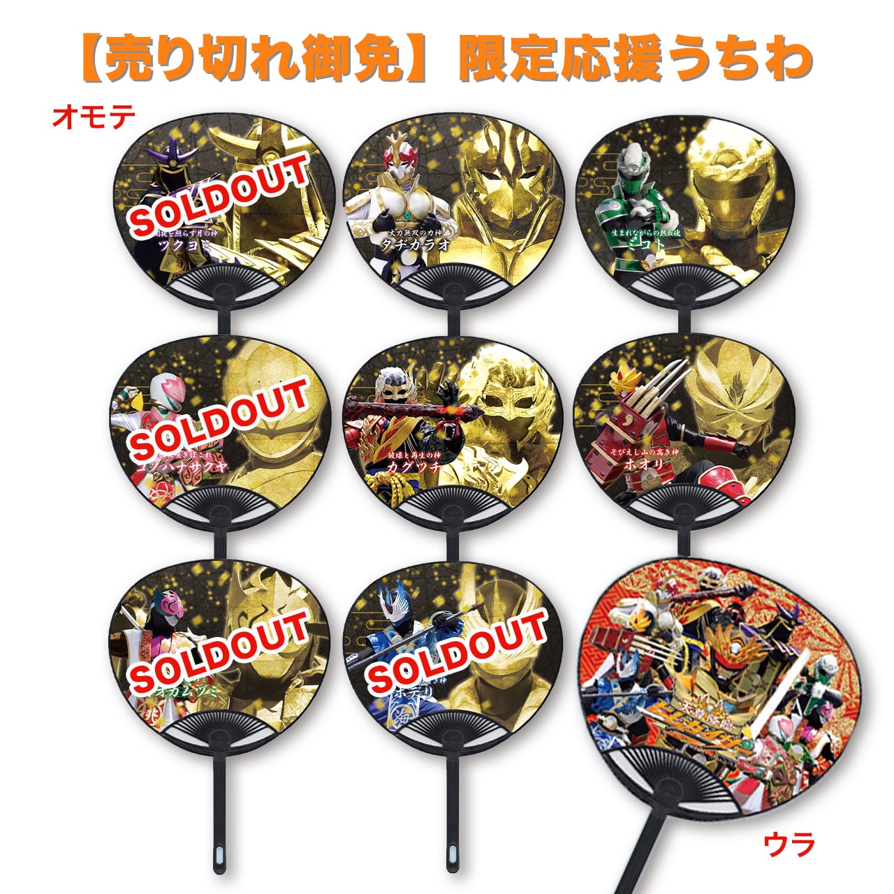 ミニ缶バッジ3個セット | ヒムカイザーオンラインショップ