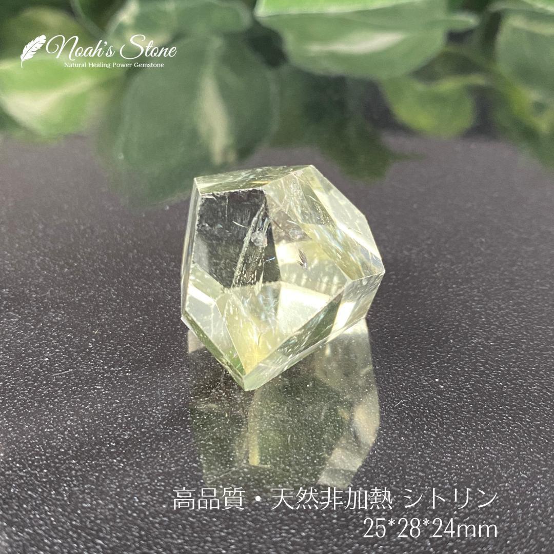 非加熱 天然無処理 シトリン 黄水晶 クラスター 原石 虹 - 置物