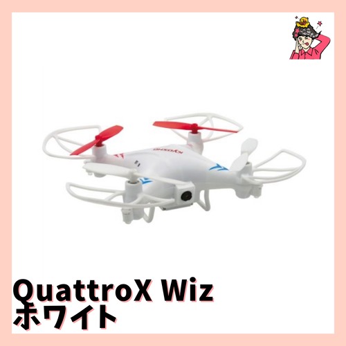 QuattroX Wiz クアトロックス ウィズ ホワイト