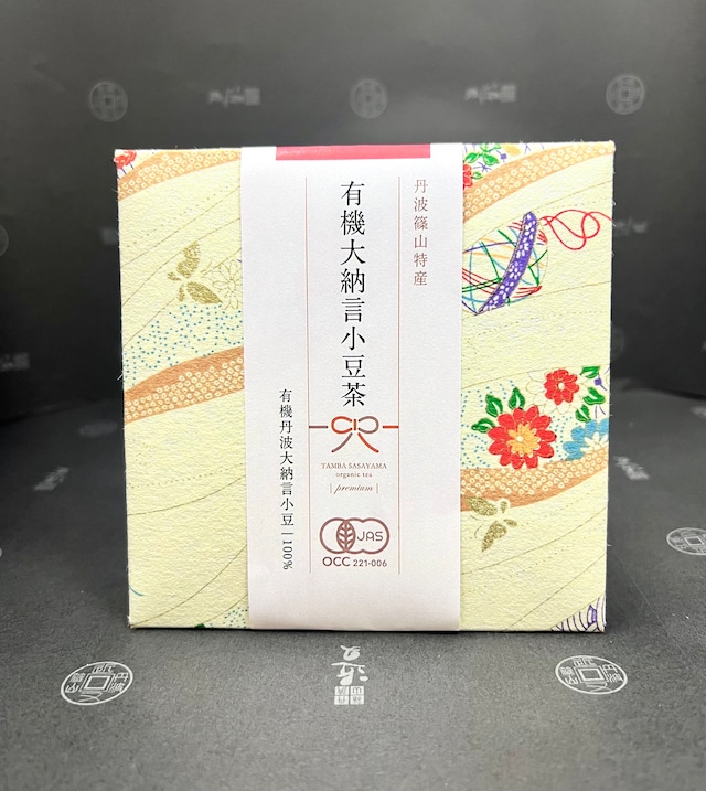 焼菓子3種　ラッピングセット